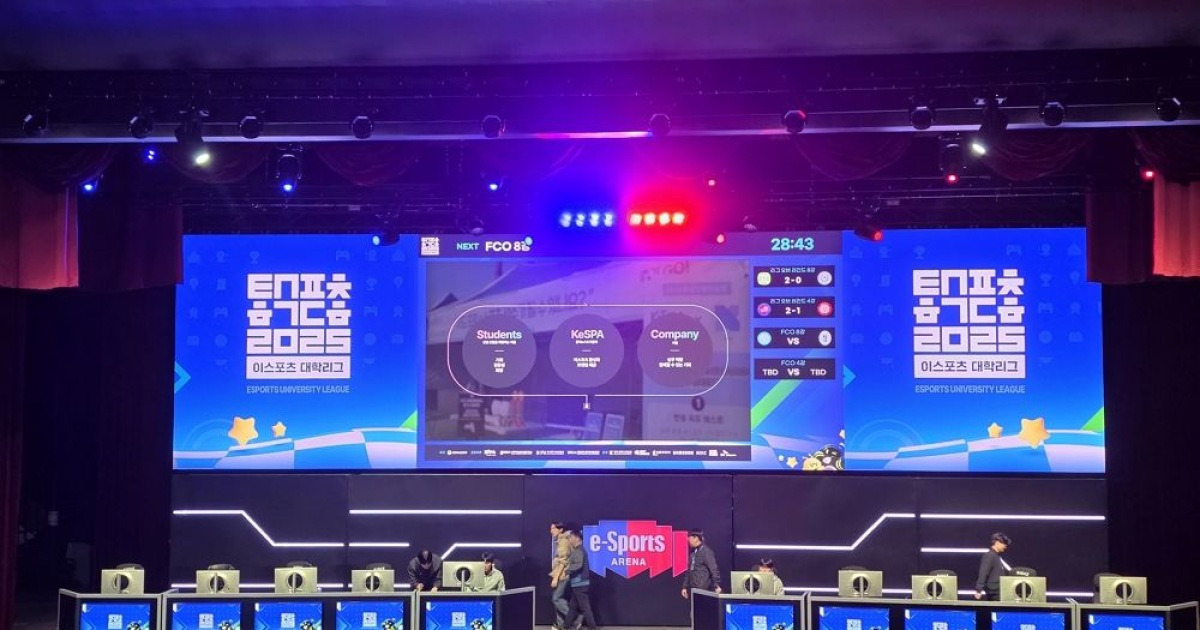 단국대 김두원, e스포츠 대학리그 FC 온라인 3위