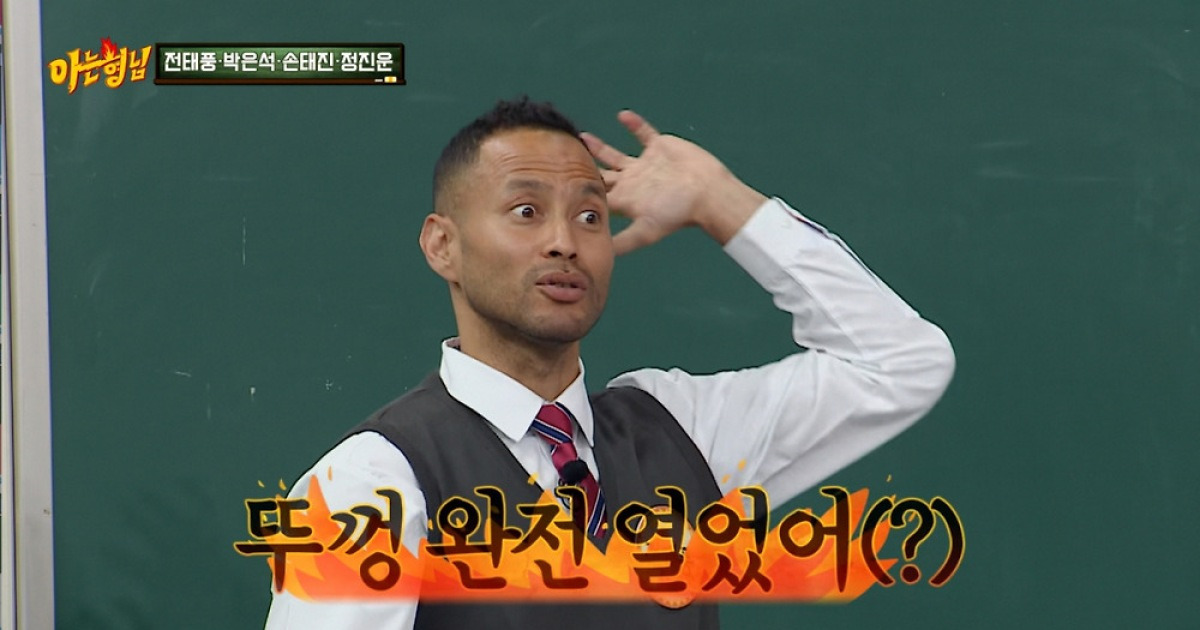 필리핀 심판과의 판정 항의 관련 이미지