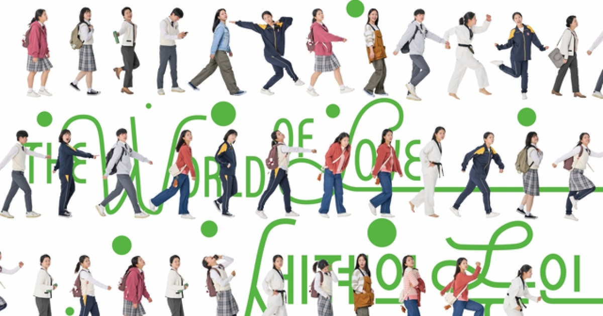 독립영화 1위 ‘세계의 주인’…‘주인의 세계’ 포스터 공개