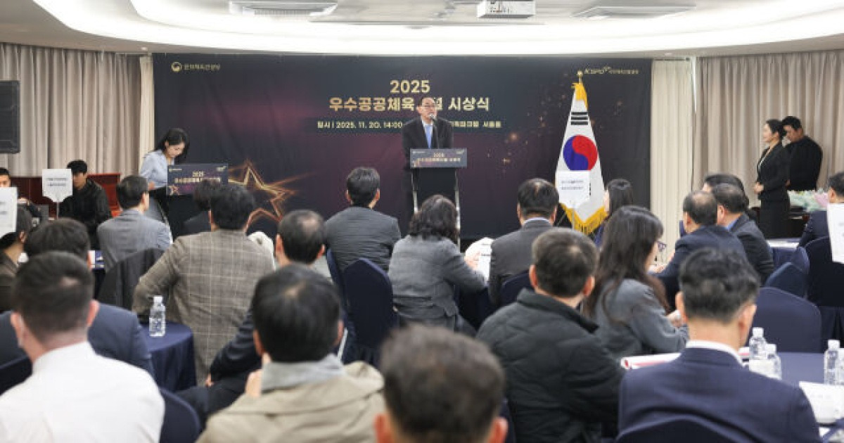 국민체육진흥공단-대한체육회, 청소년 582명 대상 '2023년 불법스포츠도박 예방교육' 성료｜스포츠동아