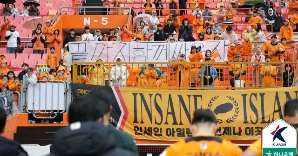 '패배 시 12위 추락' 제주 vs '지면 10년 만에 강등' 대구...K리그1 생존 가를 '멸망전' 열린다!