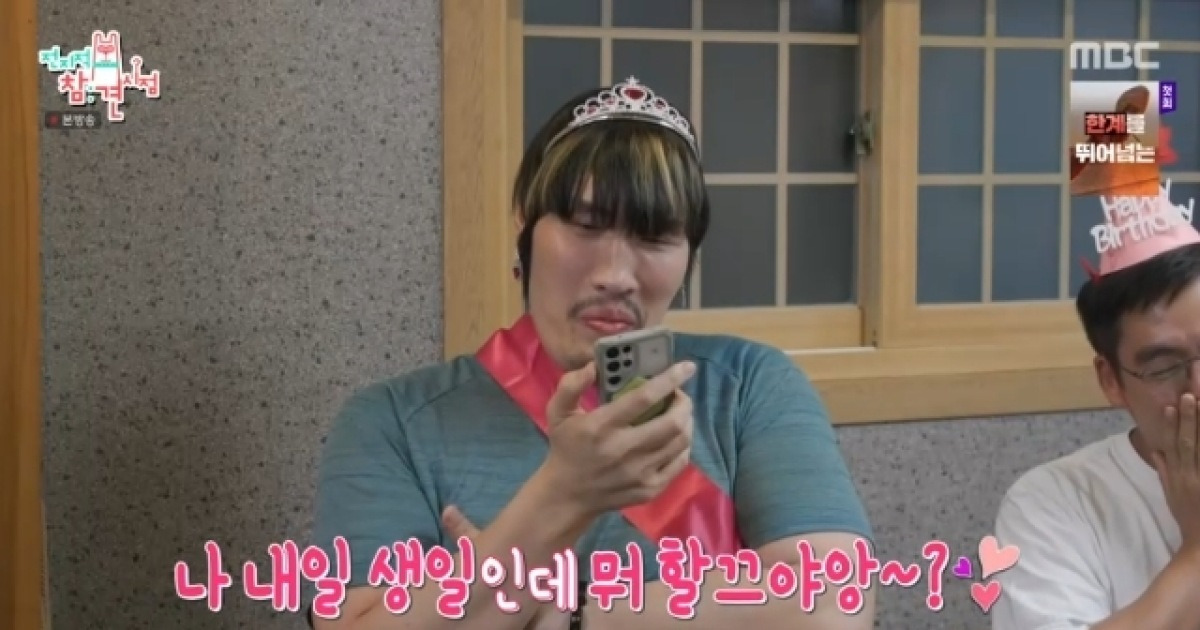 최홍만, 10살 연하 한예슬 닮은꼴 썸녀에 애교 뚝뚝 “결혼도 하고파”(전참시)