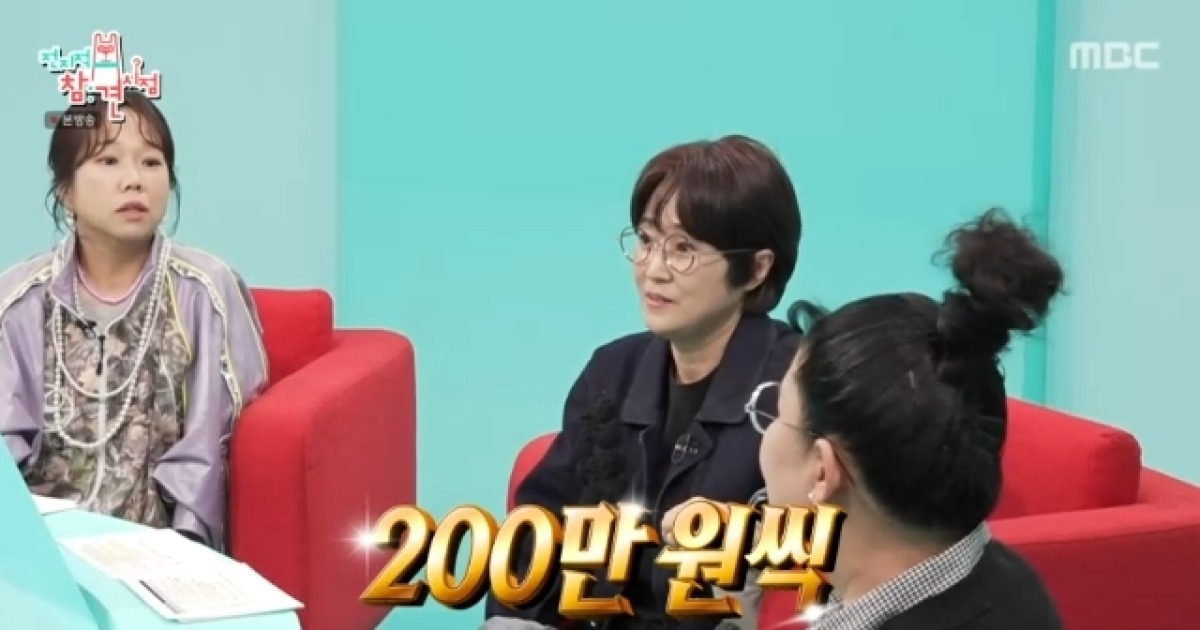 송은이, 이영자 70억 잭팟 일조 인정 “백수일 때 200만원씩 쾌척”(전참시)[어제TV]