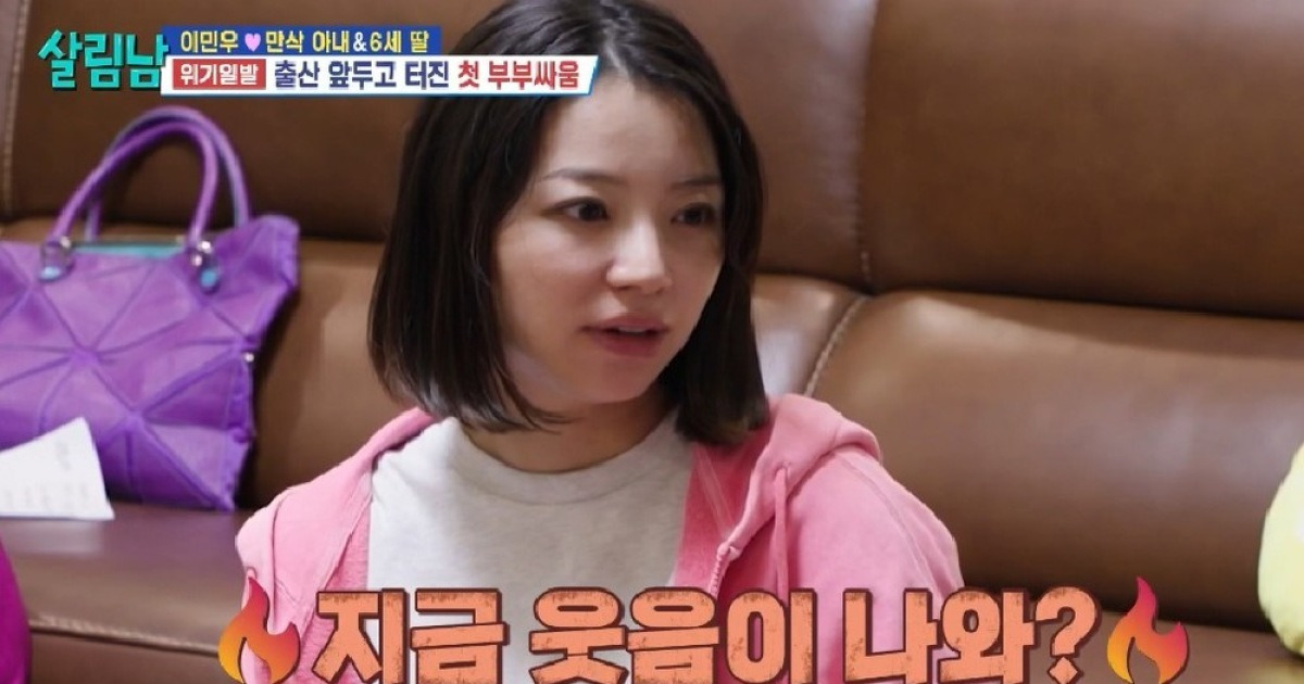 이민우, 딸 데리고 한국 온 임신 ♥아내 앞 흡연 “웃음 나와?” 살벌(살림남)[결정적장면]