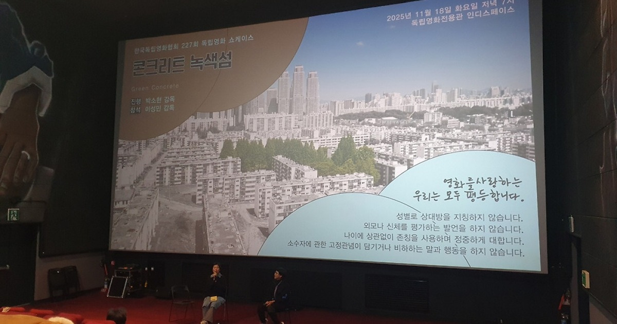 서울시 지원 중단, 19년 이어온 사업 종료가 아쉽다