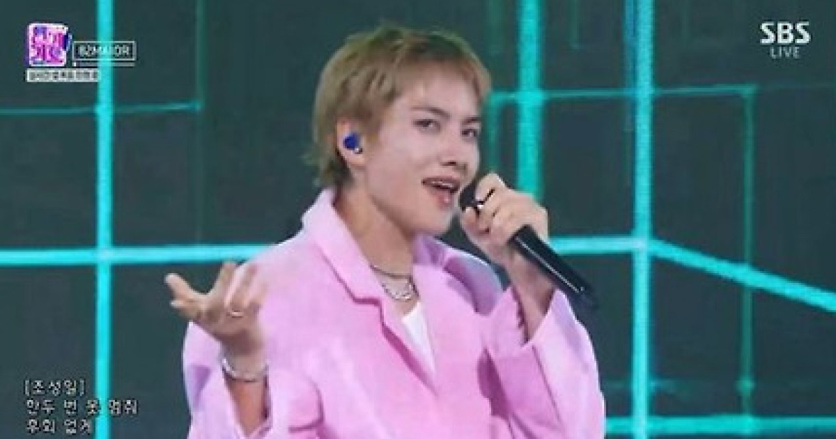 82메이저 "팬들과 함께 한 순간이 '트로피'"..음방 활동 마무리