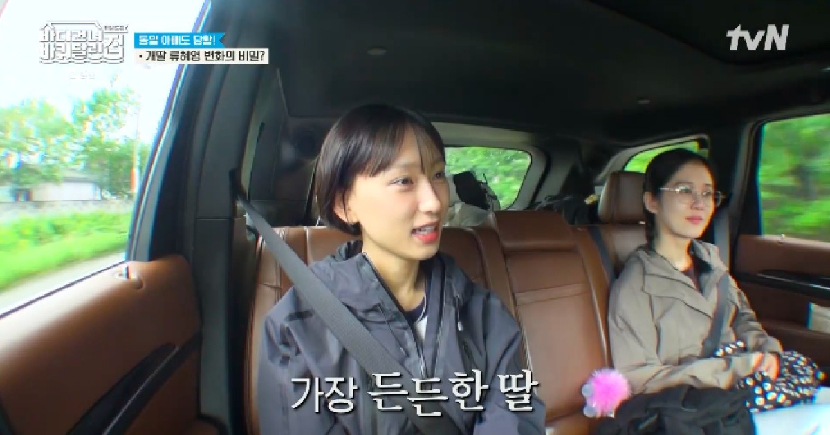 성동일, ‘개딸’ 류혜영과 상봉했다..“‘응답하라’ 중 가장 든든한 딸” (‘바퀴달린집’)