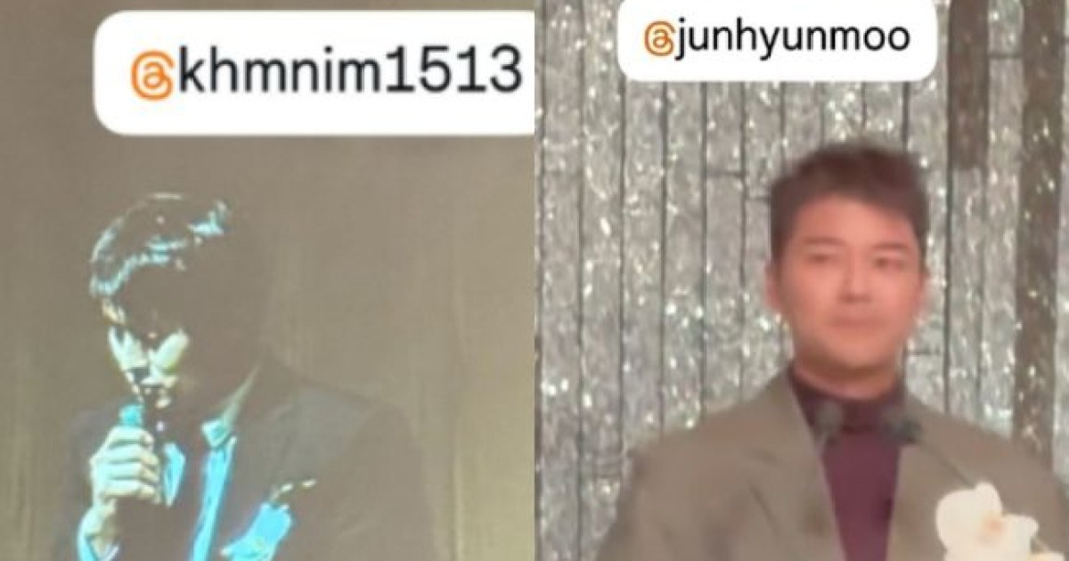 "사회84·주례 선생님 전현무" 이장우♥조혜원 결혼식, 하객들도 웃었다