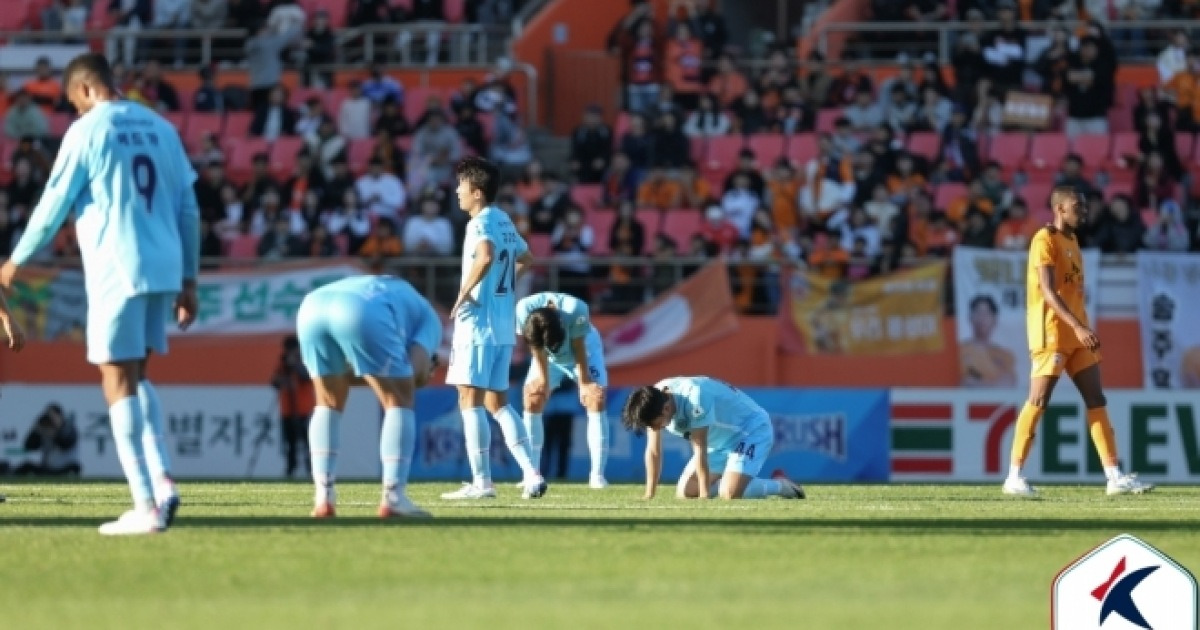 자동강등 꼴찌는 최종전에서 가려진다…대구-제주 1-1 무승부