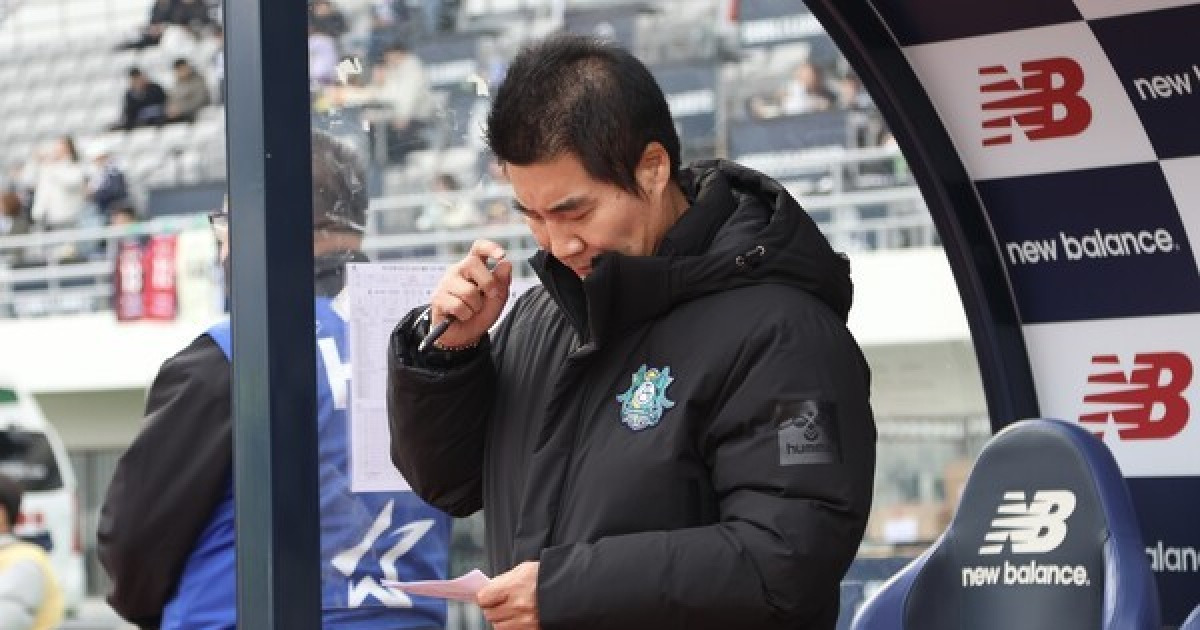 [현장목소리] '데뷔전 0-6 완패' 안산 최문식 감독 "호되게 매 맞은 기분"