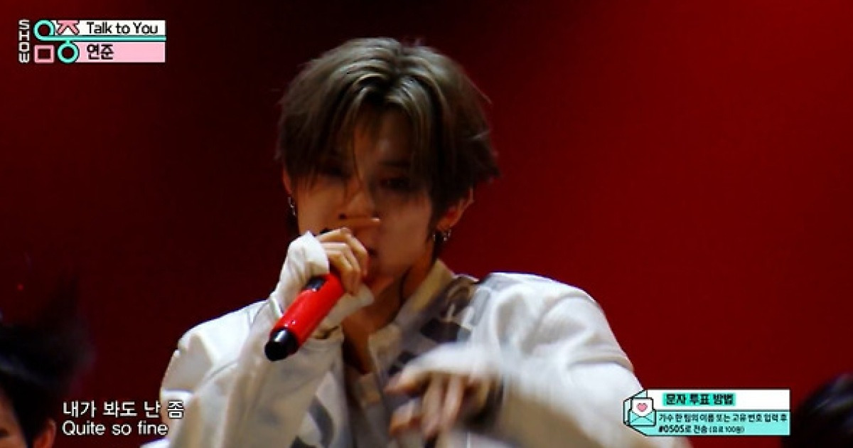 빌보드 10위·하프밀리언… 연준, 솔로 파워 증명