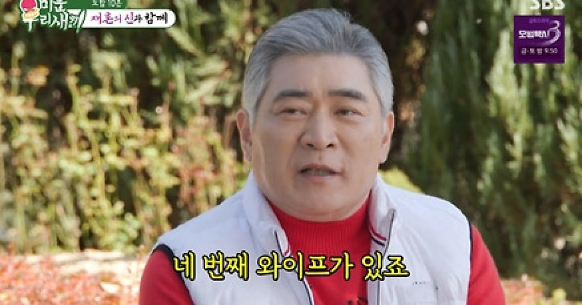 '미우새' 편승엽, '4혼' 사실 깜짝 공개 "아내는 2살 연하에 초혼" [TV캡처]