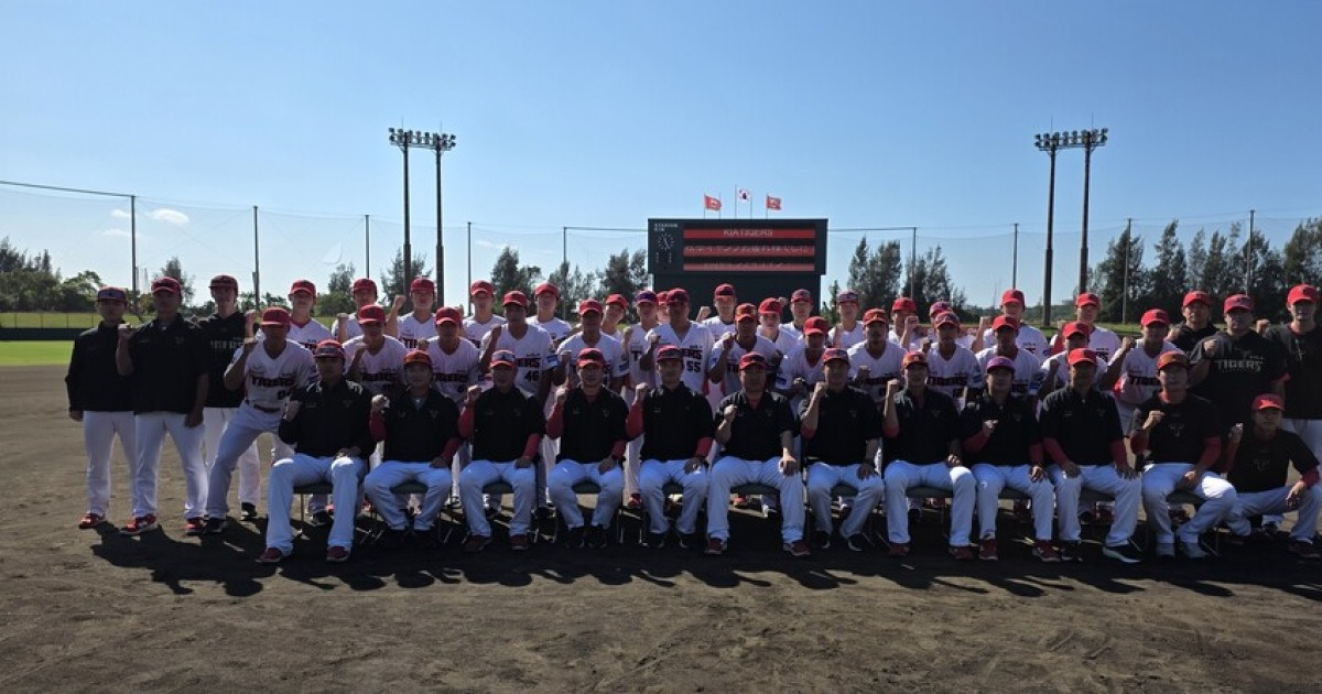 KIA 타이거즈 오키나와 마무리 캠프 훈련 장면