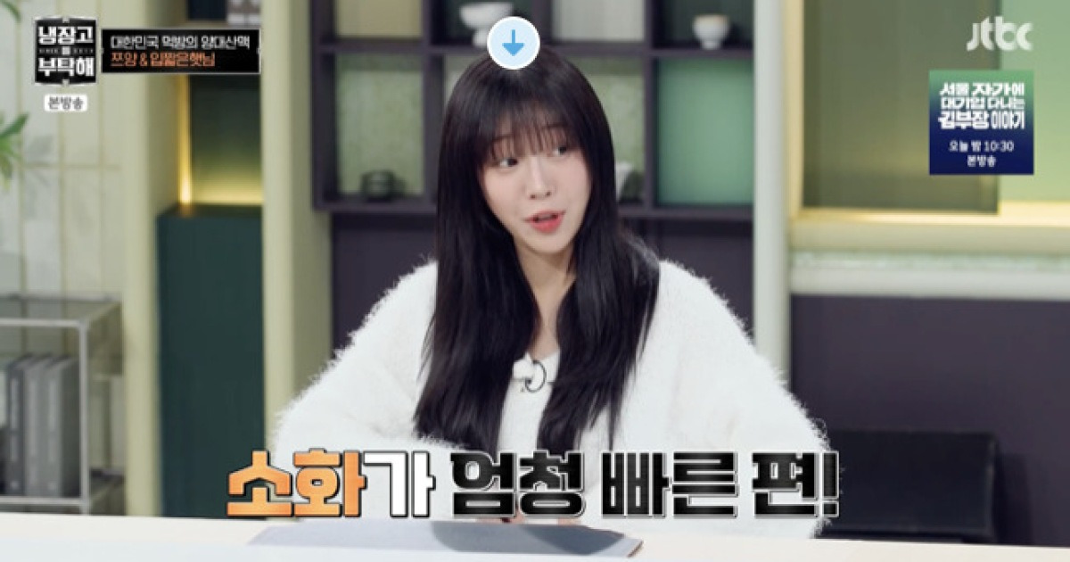 '44kg' 쯔양, 비현실적 체질 고백 