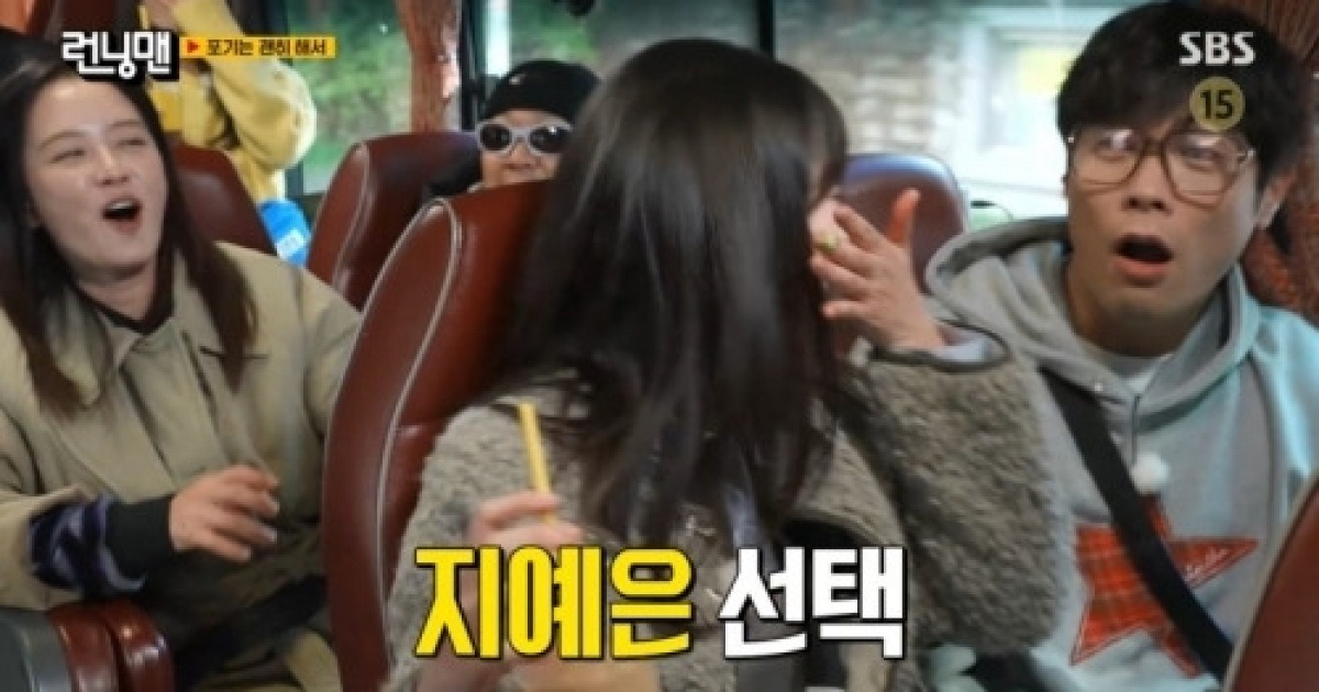 송지효·안은진·지예은 몰표 양세찬 “사귄다면 지예은과♥”(‘런닝맨’)[종합]