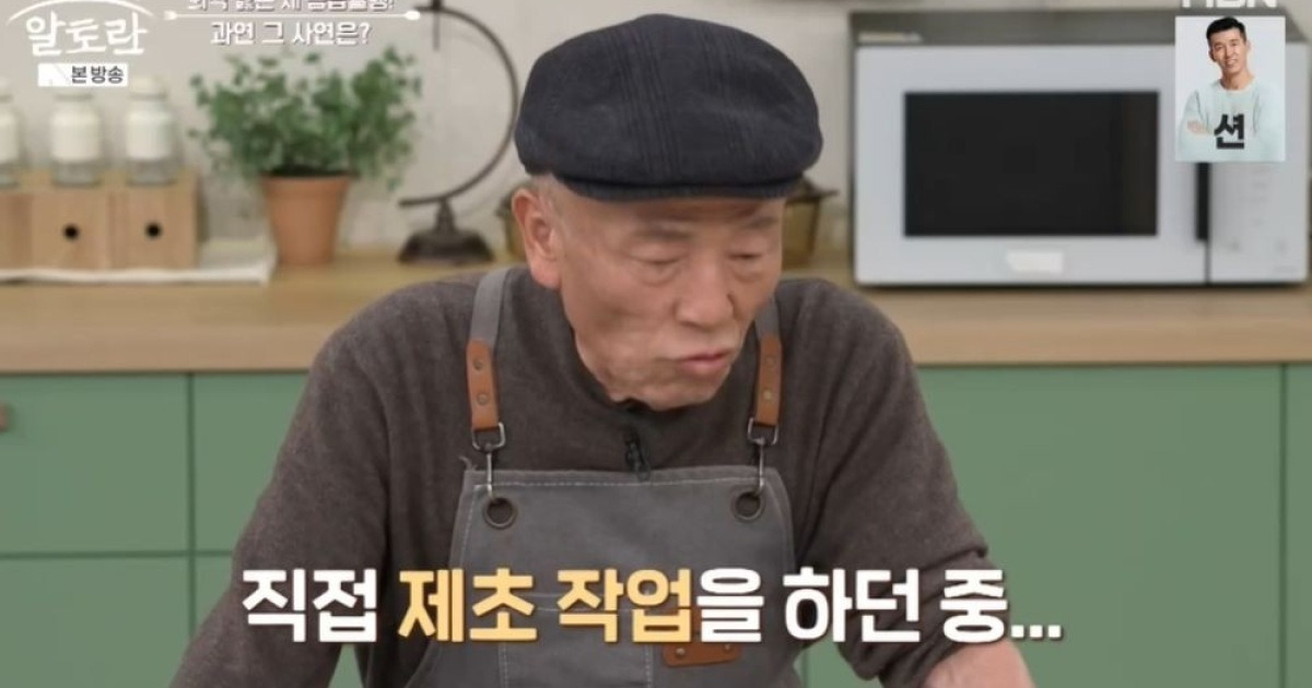 임현식 "농약 마시고 쓰러져…머리 핑 돌 정도로 어지러웠다" ('알토란') [종합]