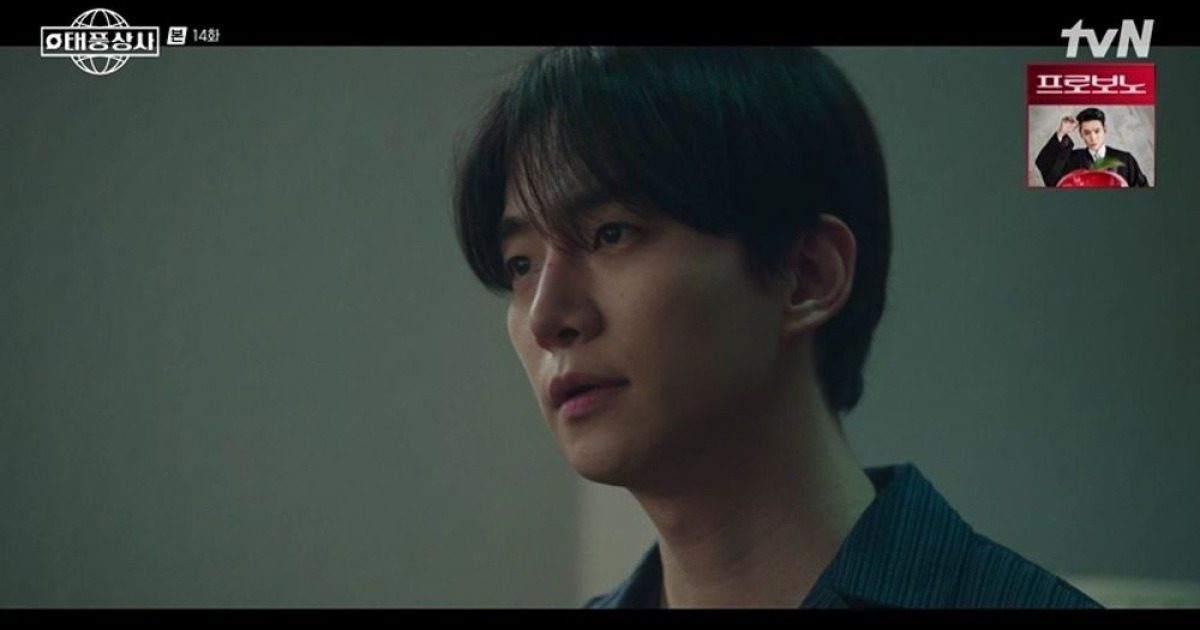 이준호, 김상호에 각서 썼는데…子에 둔기로 맞고 위기 '충격' ('태풍상사')