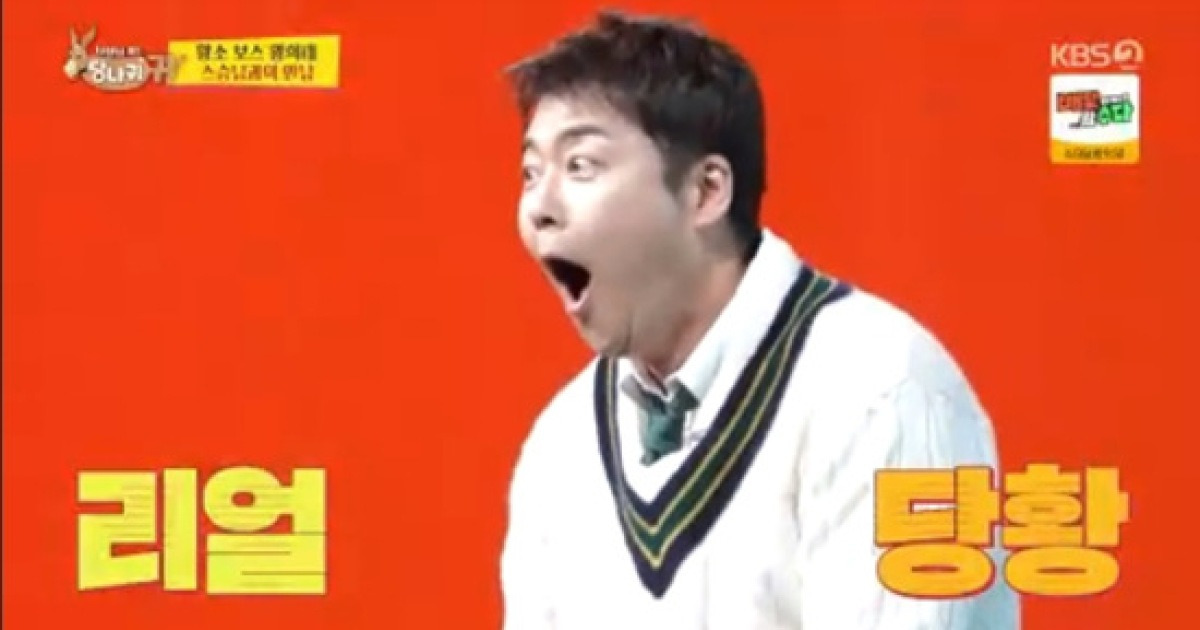 "40년 만...무섭다" 전현무, 황희태 목마 타고 '찐 당황' (사당귀)[종합]