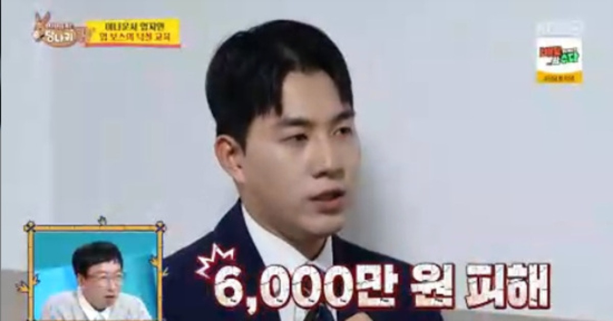 'KBS 최연소 입사' 남현종, 6천만 원 전세사기 피해 고백 "직접 뉴스보도" (사당귀)[종합]