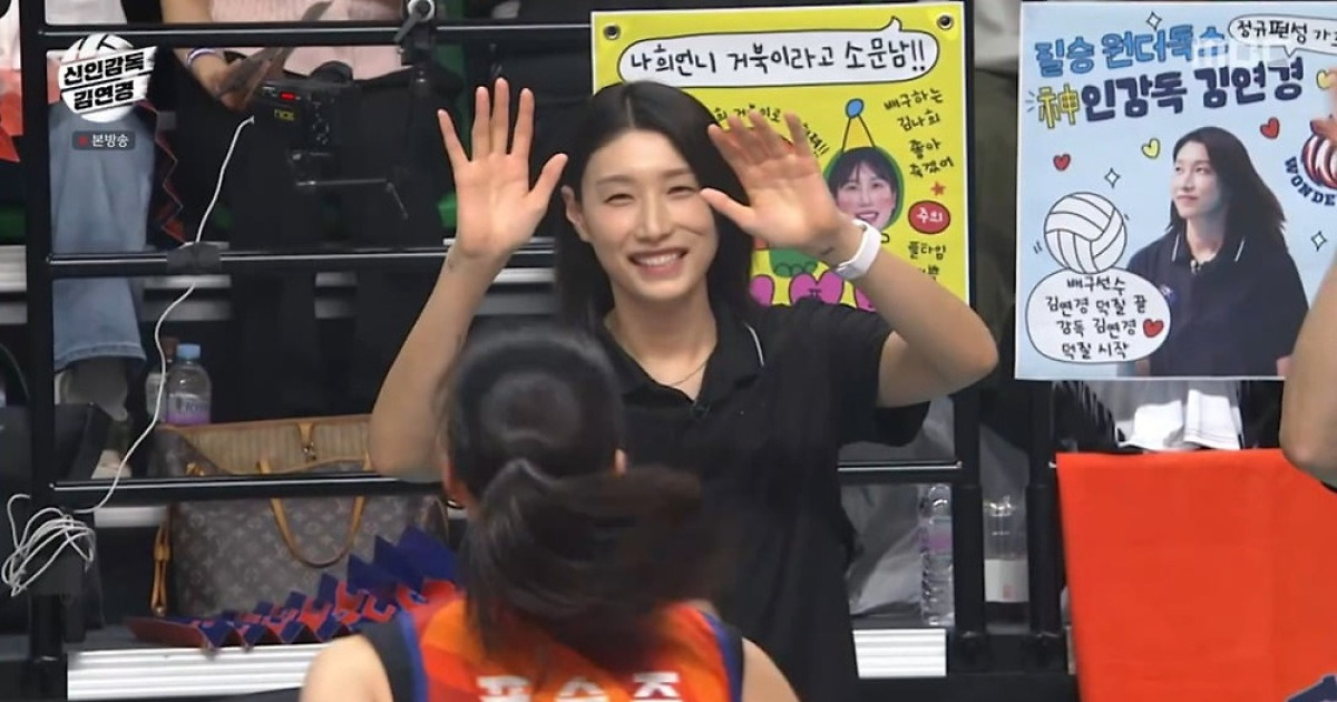 [종합] 김연경, 친정팀 흥국생명 상대로 3-0 완승…