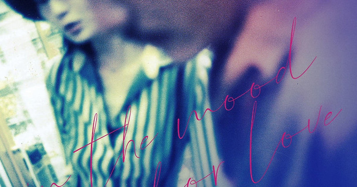 역사상 가장 긴 '화양연화'... 왕가위 "미공개 에피소드, 극장에서만 즐기자"