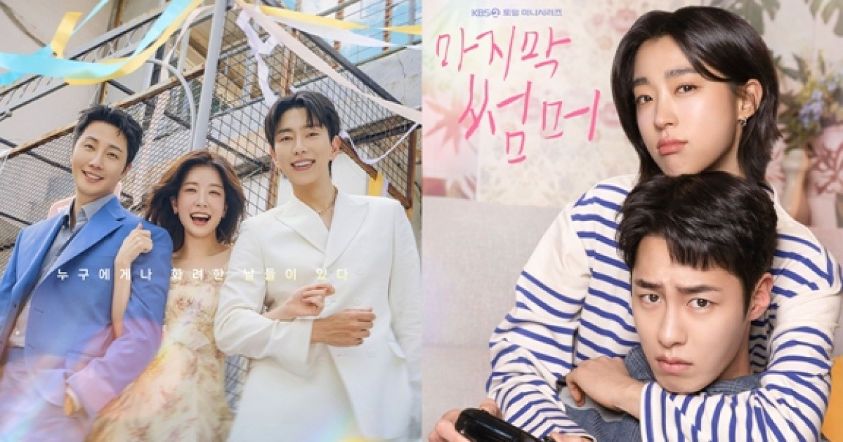 '모범택시3'·'태풍상사'·'화려한 날들' 웃고, '마지막 썸머' 울고 [ize 포커스]