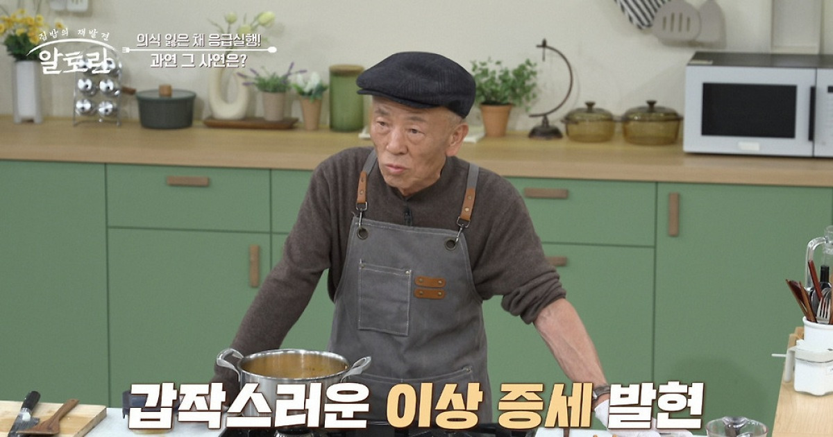 79세 임현식, 사과나무 관리하다 농약 마시고 응급실行…"머리 핑하고 어지러워"