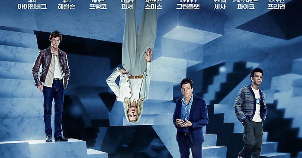 '나우 유 씨 미 3', 12일 만에 100만 돌파…'F1 더 무비' 이후 138일만