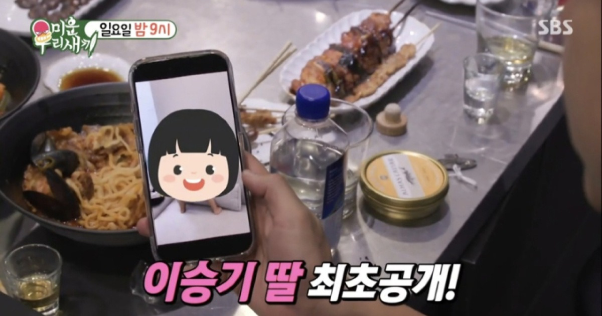 이승기, 21개월 딸 최초 공개