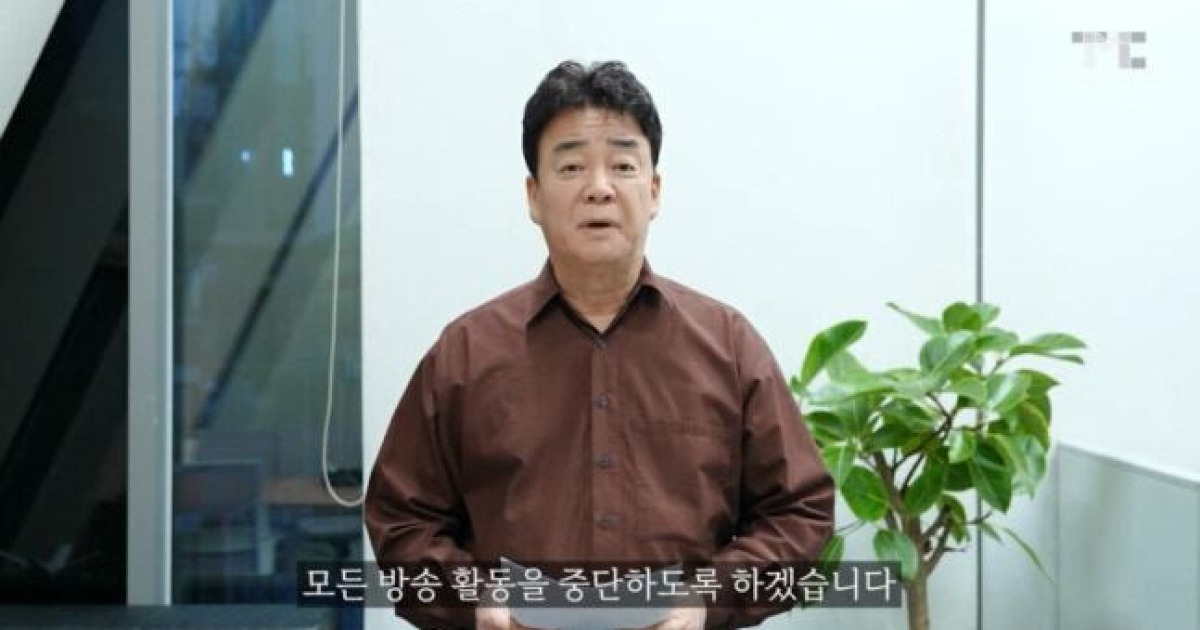방송 복귀한 백종원, “활동 중단한다” 영상 삭제