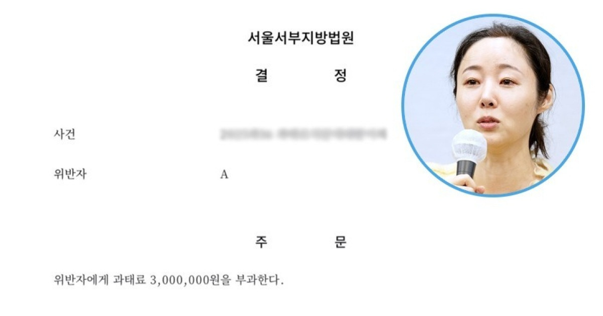 [단독] "밥통, 띨띨, 멍청, 한심"…민희진, 직괴 판결문과 유령 변호사