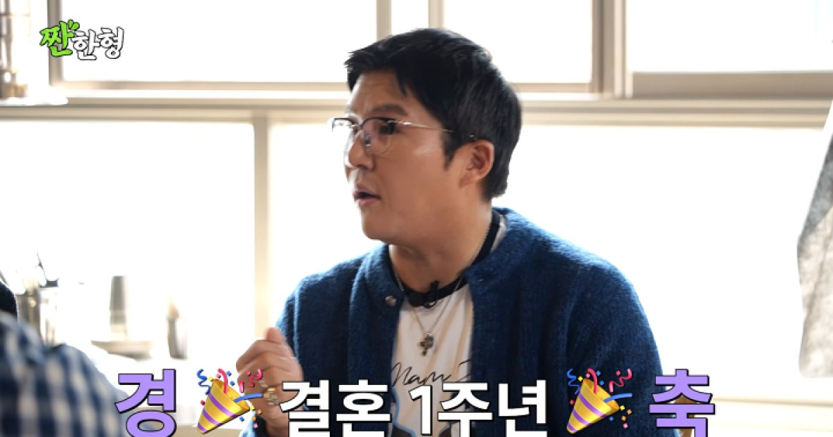 조세호 "아내, 남창희 여자친구와 동갑…동반 데이트했다"