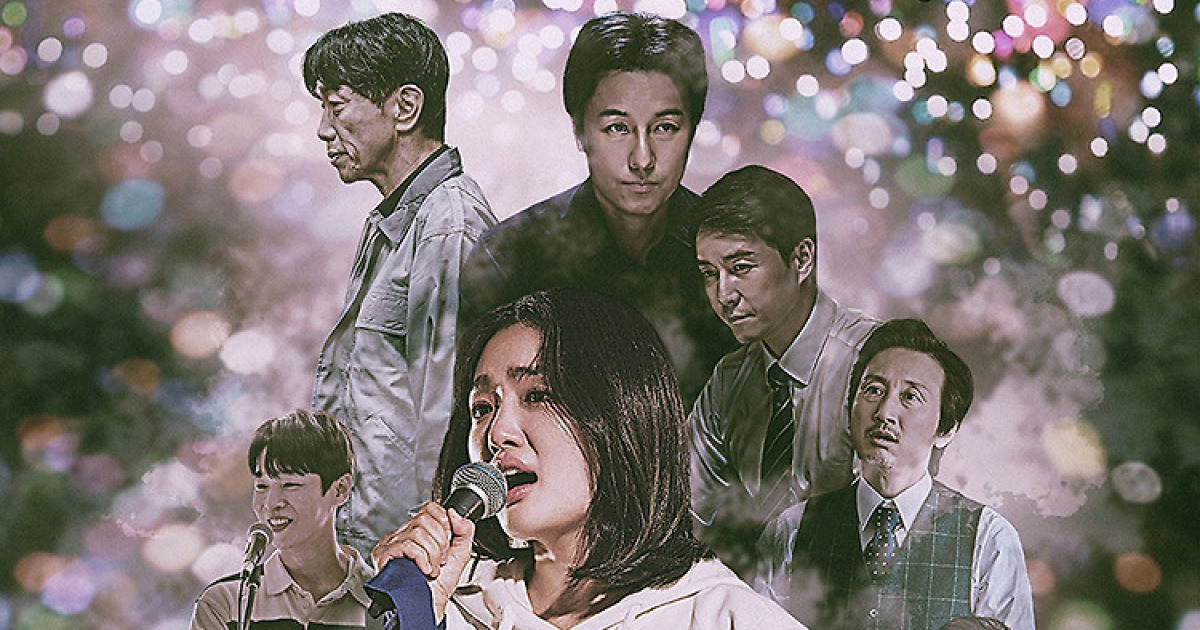 “120회 자발 상영회”…조정래 ‘초혼’ 감독판, 국회서 먼저 본다