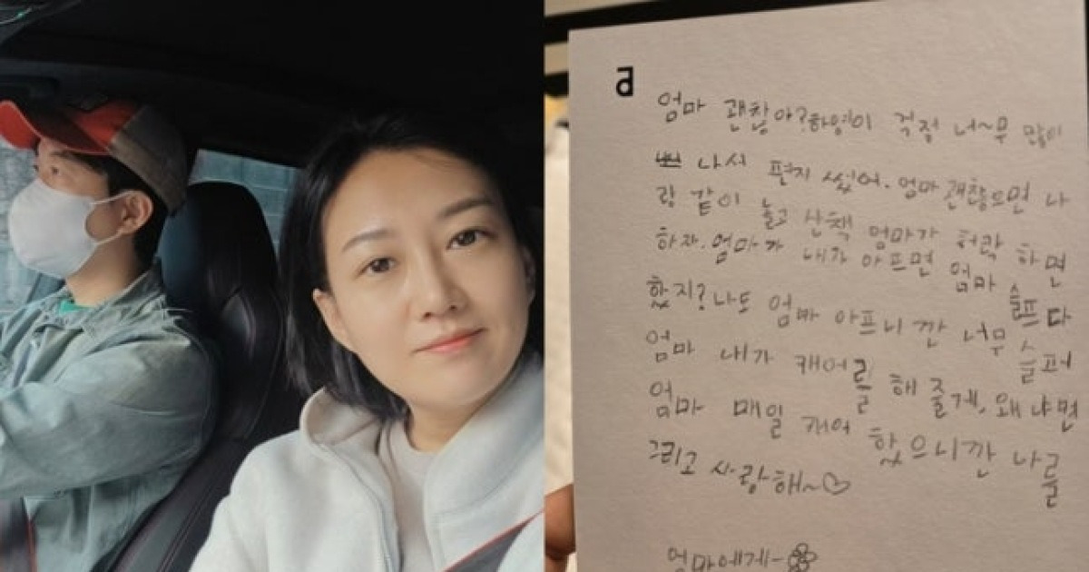 장윤정 “아파서 이틀 동안 사족 보행…회복 중”