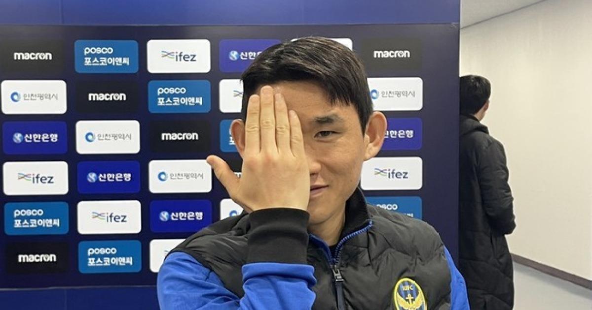 [K리그2 라이브] "어떻게 될지 모르지만 인천에 도움이 되고 싶어요"…'하프스타' 김도혁의 고백