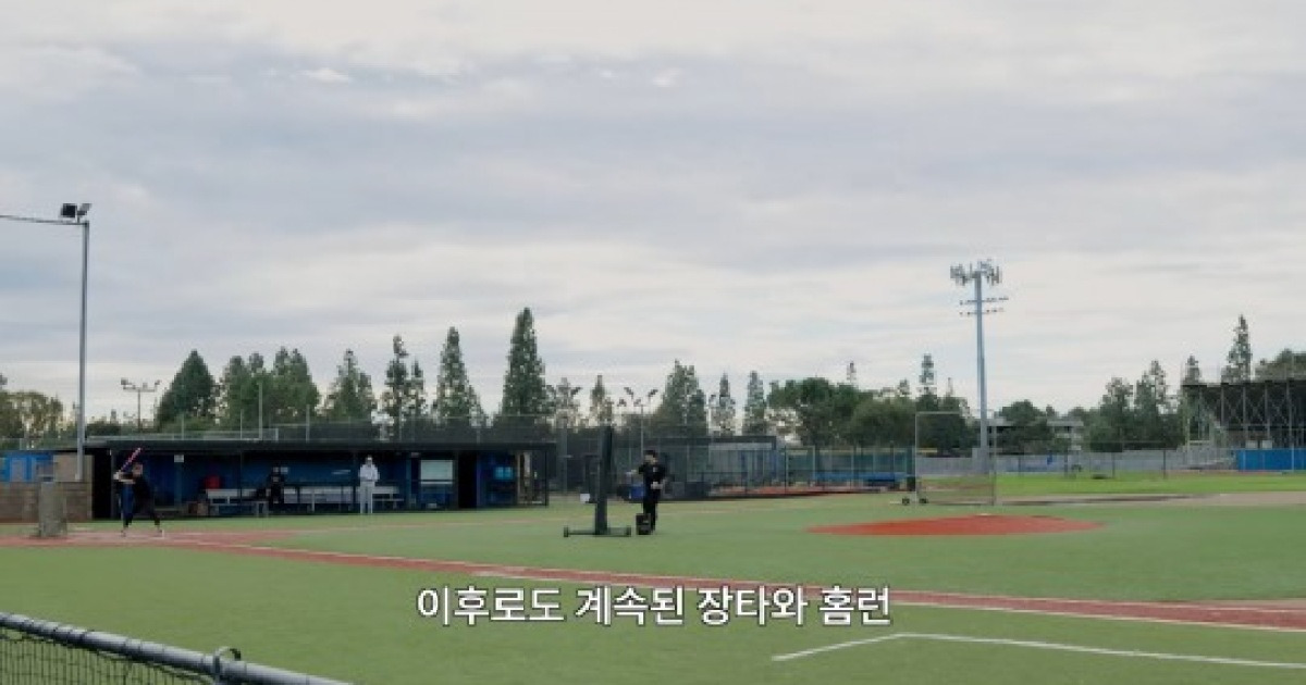 강정호 쇼케이스 유튜브 캡처