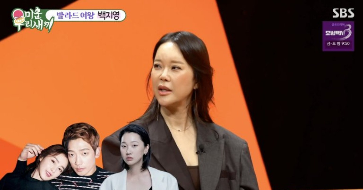 백지영 "딸, 김태희♥비·장윤주 딸과 같은 반…비는 운동회서 부상"