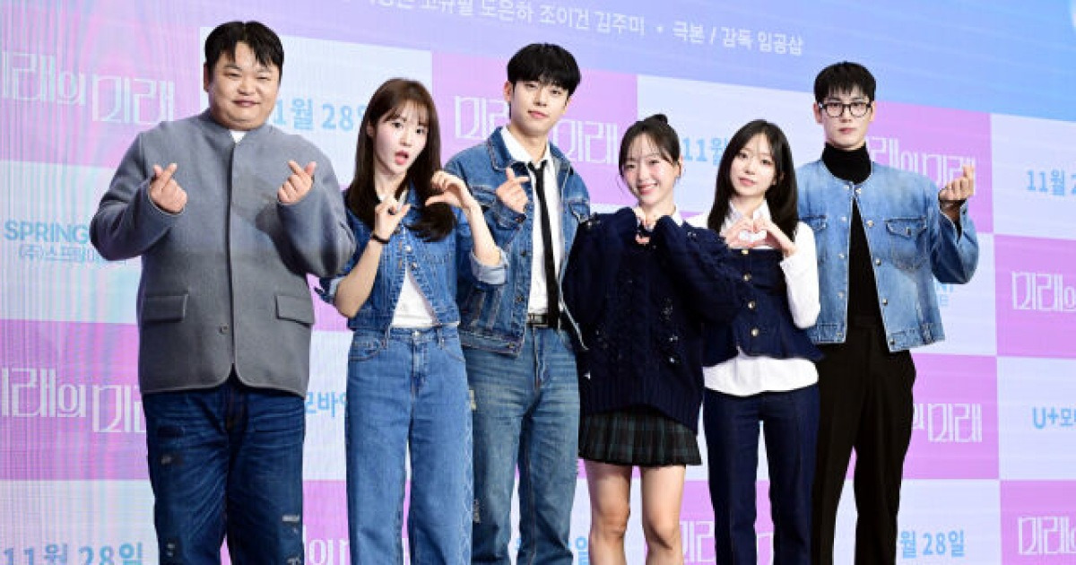 "들어오는 순간 반해" 권나연X김동현 표 풋풋한 첫사랑 이야기 '미래의 미래' [MD현장](종합)