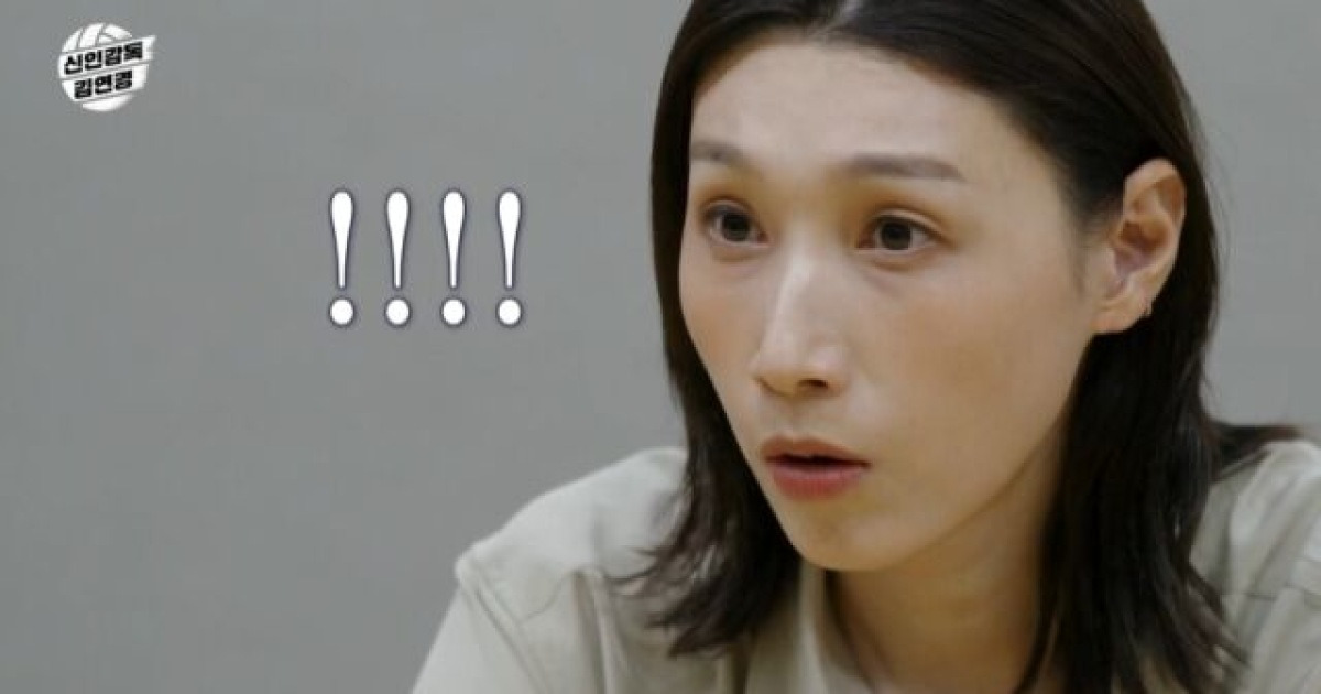 김연경, 사상 최초 '띠용?' 엔딩…'8구단 창단→시즌2' 결말은? [MD이슈]