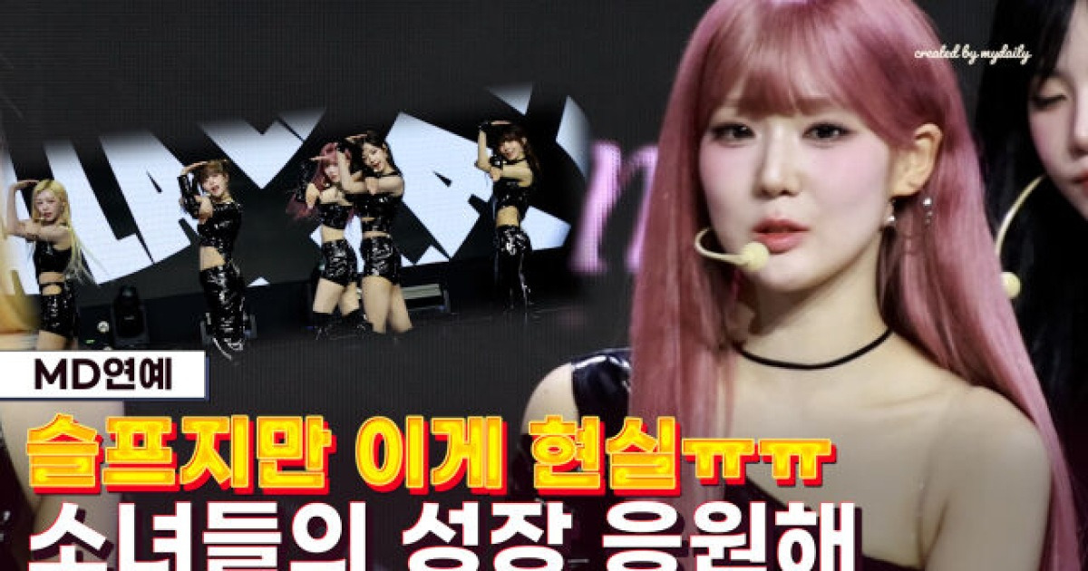 '24명' 트리플에스, 멤버별 인지도 차이에 솔직 고백 "어쩔 수 없지만..."