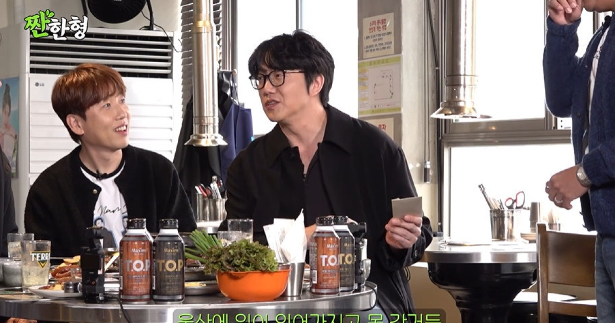 배신한 매니저 보고 있나‥성시경 의리 이 정도 “조세호 축의금 주러왔다” 깜짝 등장 (짠한형)