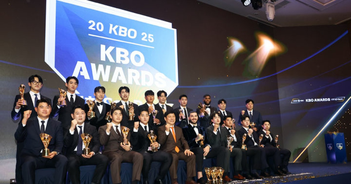 2025 KBO리그 영광의 수상자들