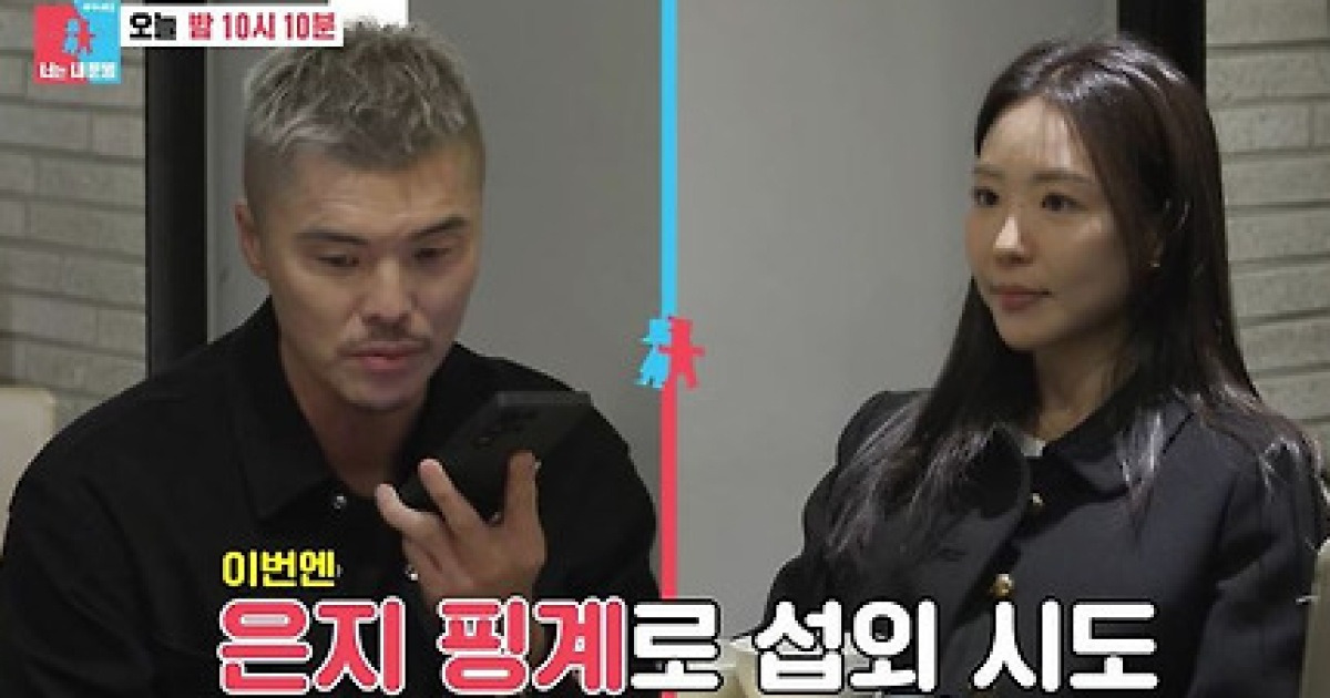 김영광, 임영웅 섭외 욕심 "동상이몽 고정 자리 노리는 중"