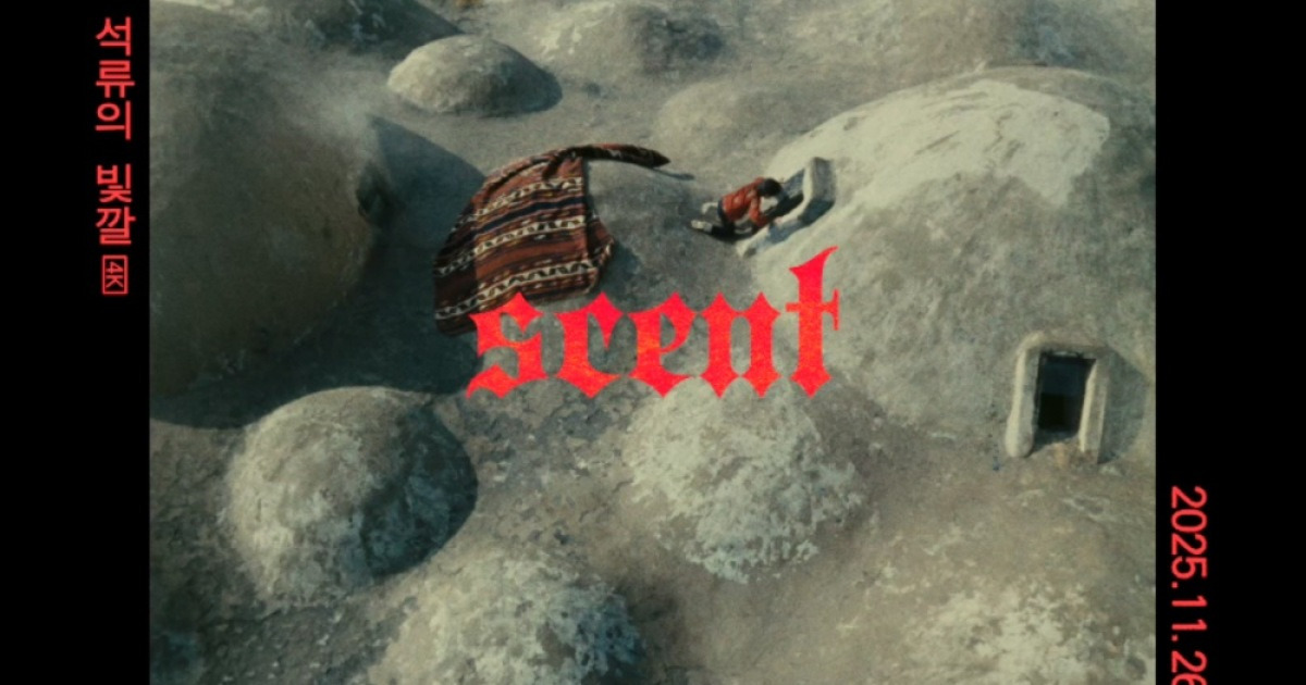 대체 어떻길래... 영화는 배포 금지·감독은 노동수용소 행