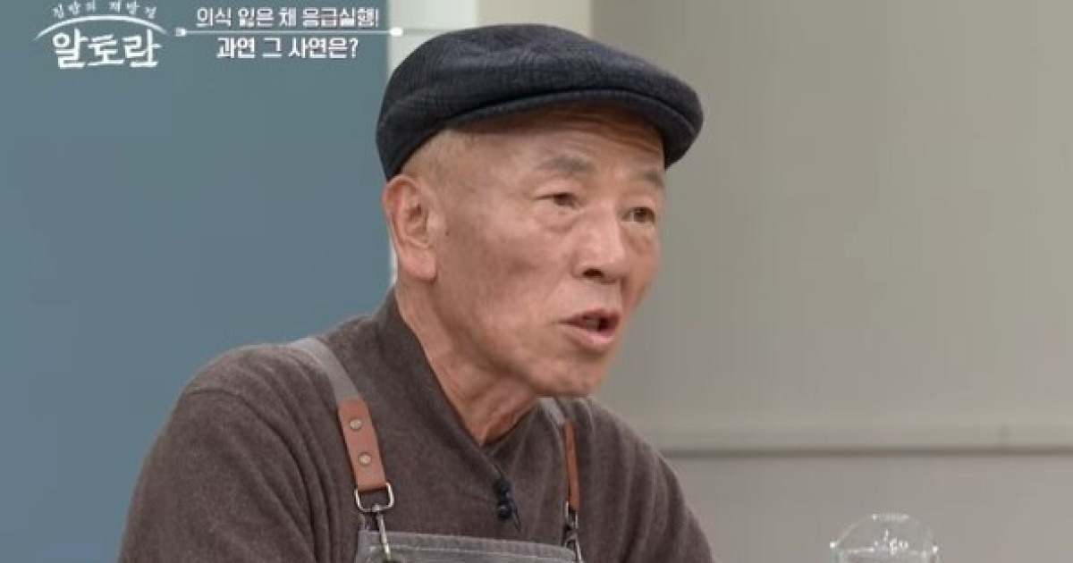 80세 임현식, 농약 잘못 삼켜 응급실行…“머리 핑 돌더니 정신 잃고 쓰러져”