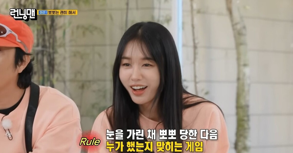 시대 흐름 못 따라간 '런닝맨'의 '뽀뽀 게임'… 