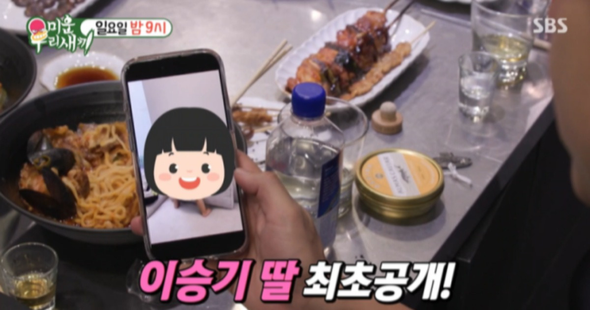 이승기, 딸 최초 공개 “이다인과 등하원 시켜…행복해”