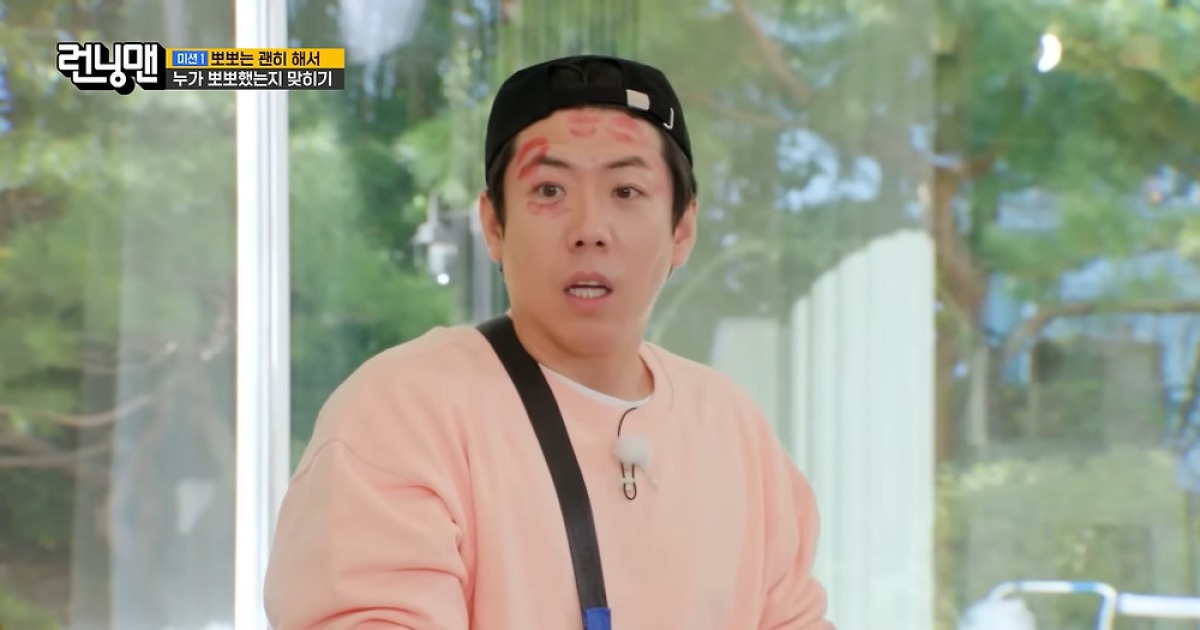 런닝맨, ‘뽀뽀 게임’에 성희롱 논란까지?···‘시대착오적’ VS ‘게임일 뿐’ 갑론을박[스경X이슈]