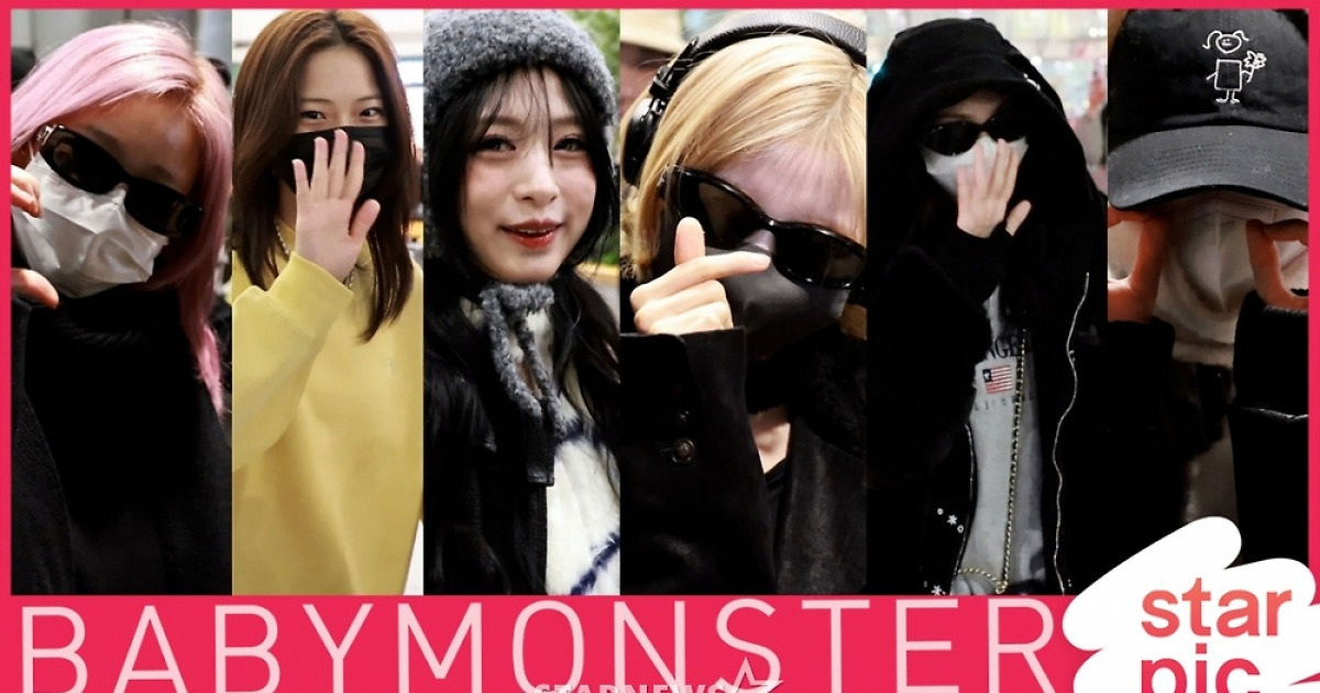 베이비몬스터 '에너지 팡팡!'[★영상]