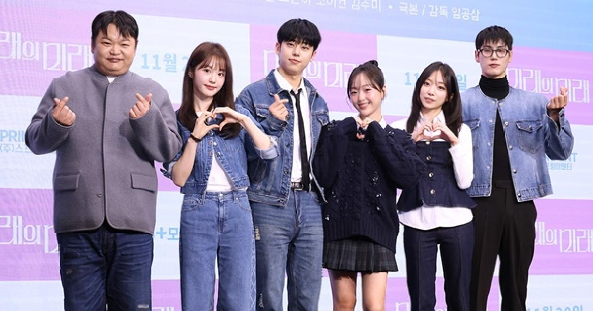 '미래의 미래' 권나연·김동현, 첫눈에 반할 배우로 완성한 첫사랑 이야기 [종합]